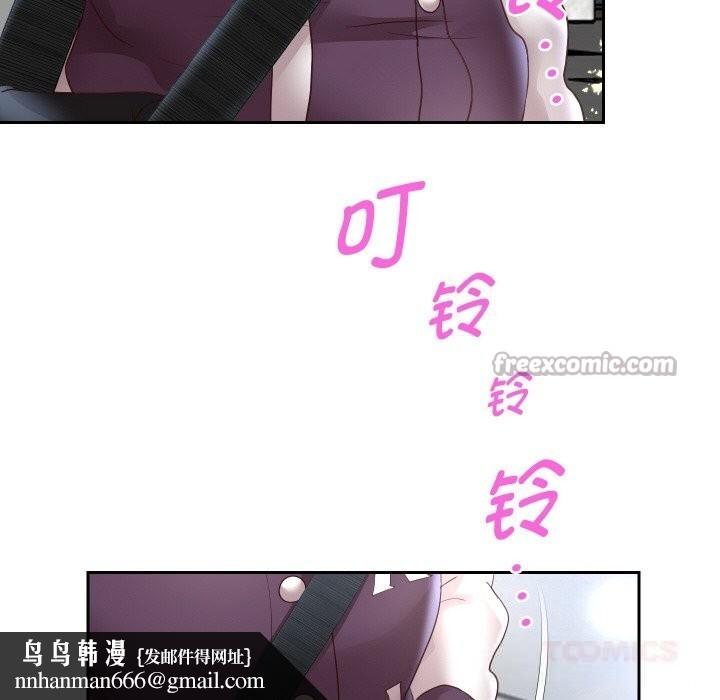 第66話