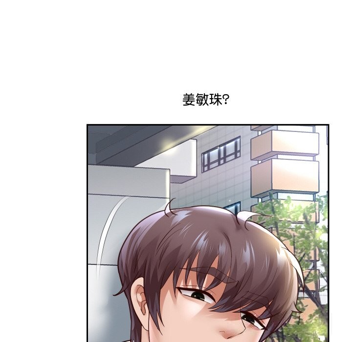 第66話
