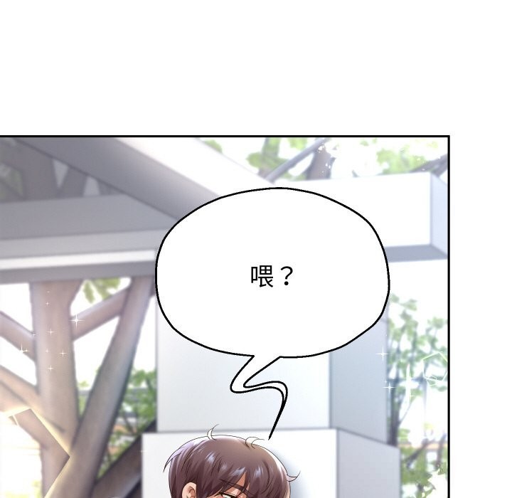 第66話