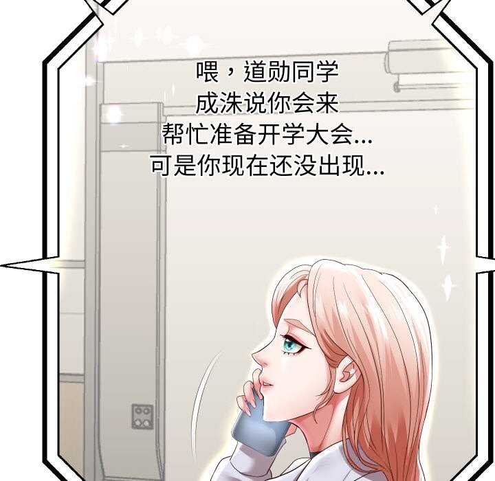 第66話