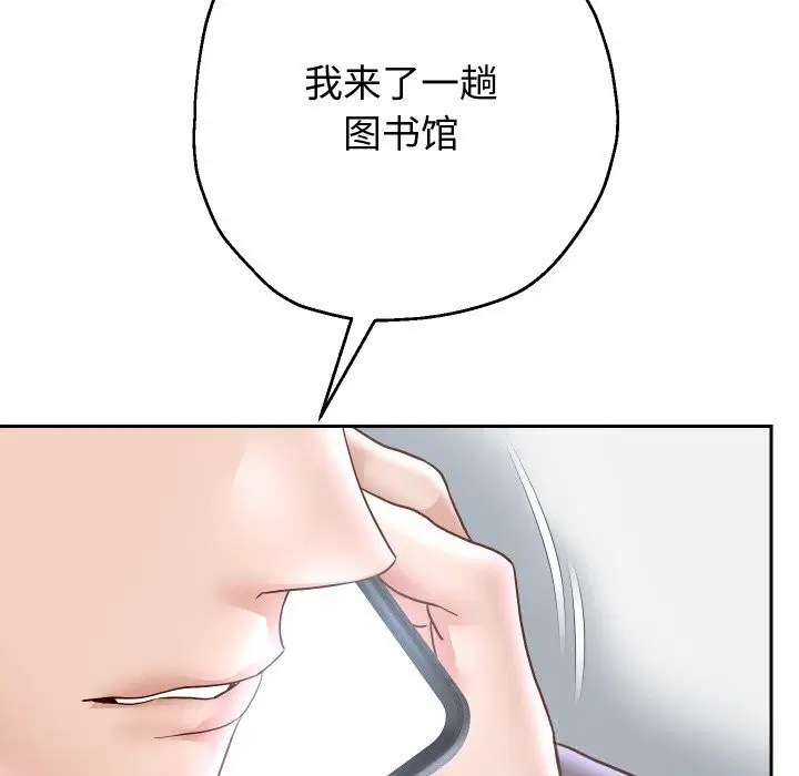 第66話