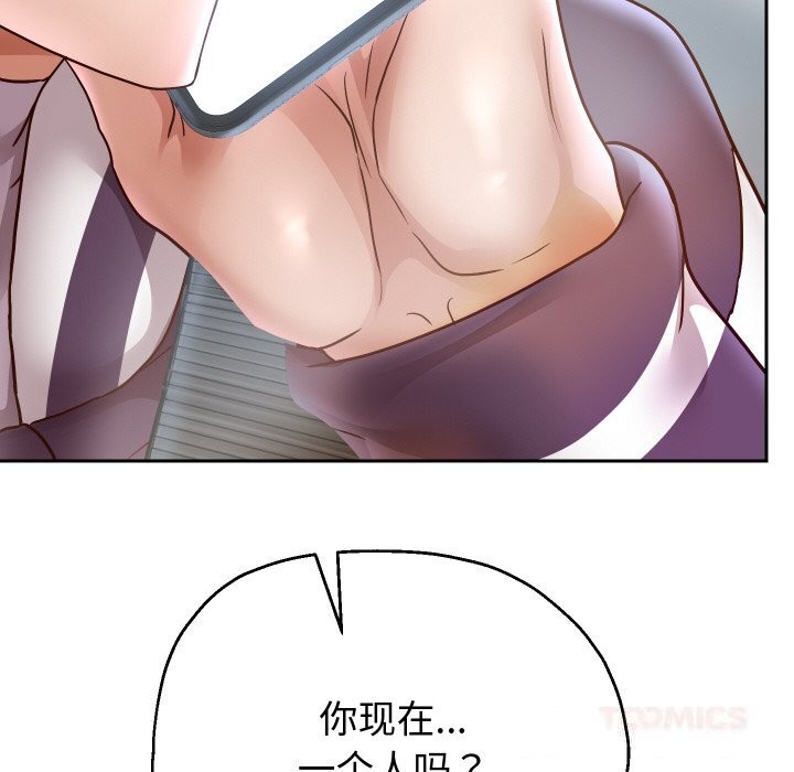第66話