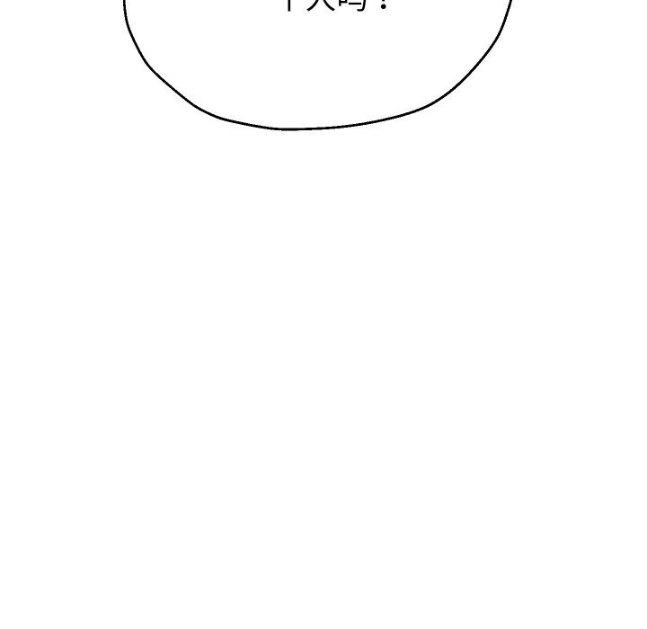 第66話