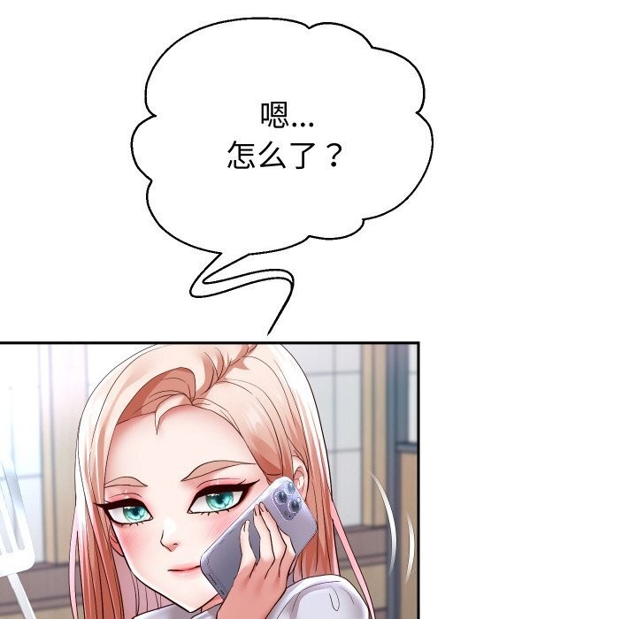 第66話