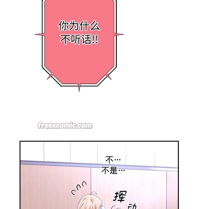 第66話