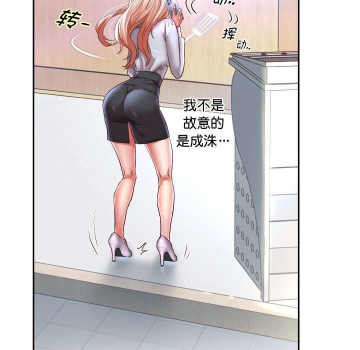 第66話