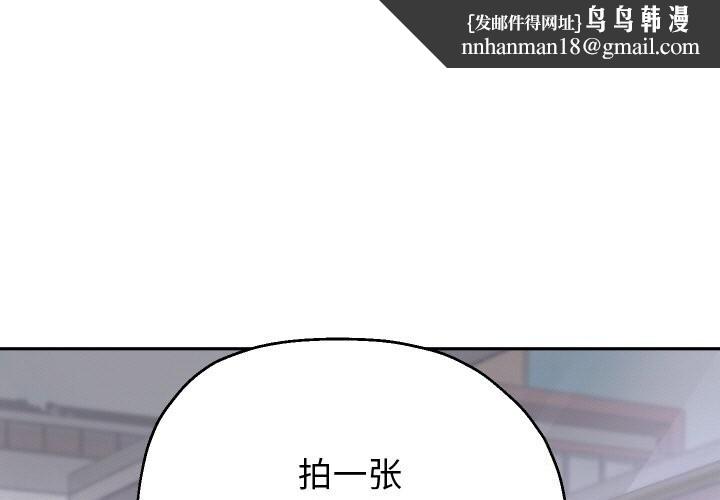 第67話