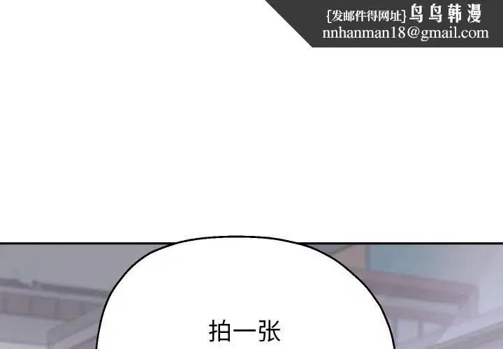 第67話