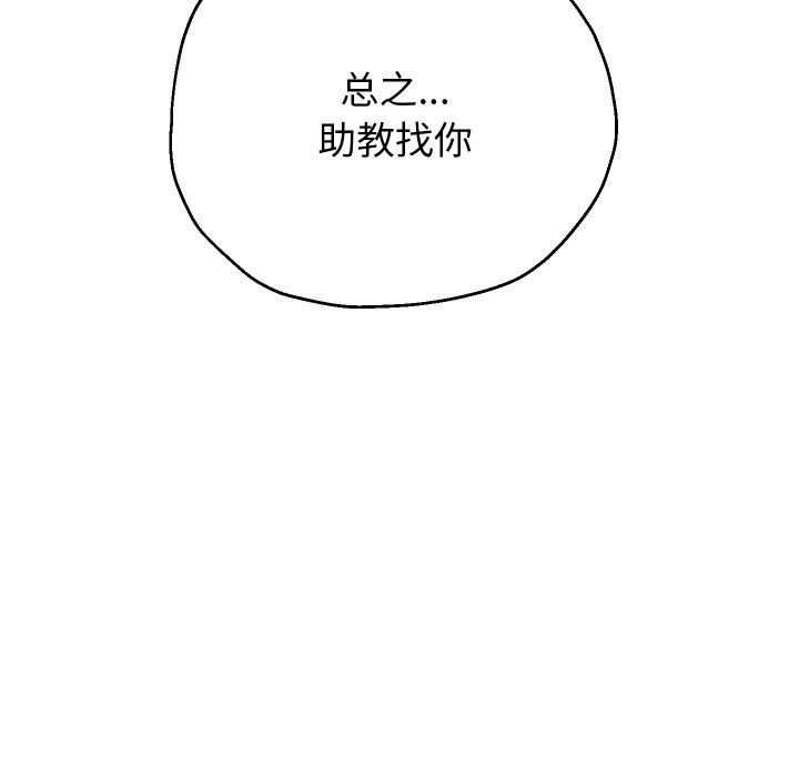 第67話