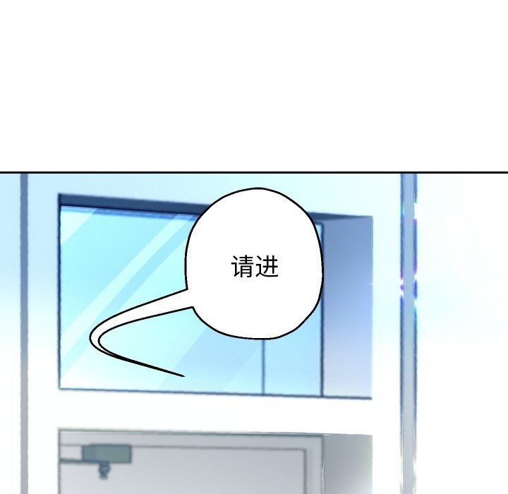 第67話