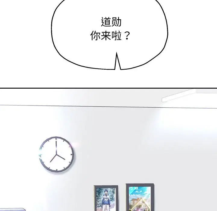 第67話