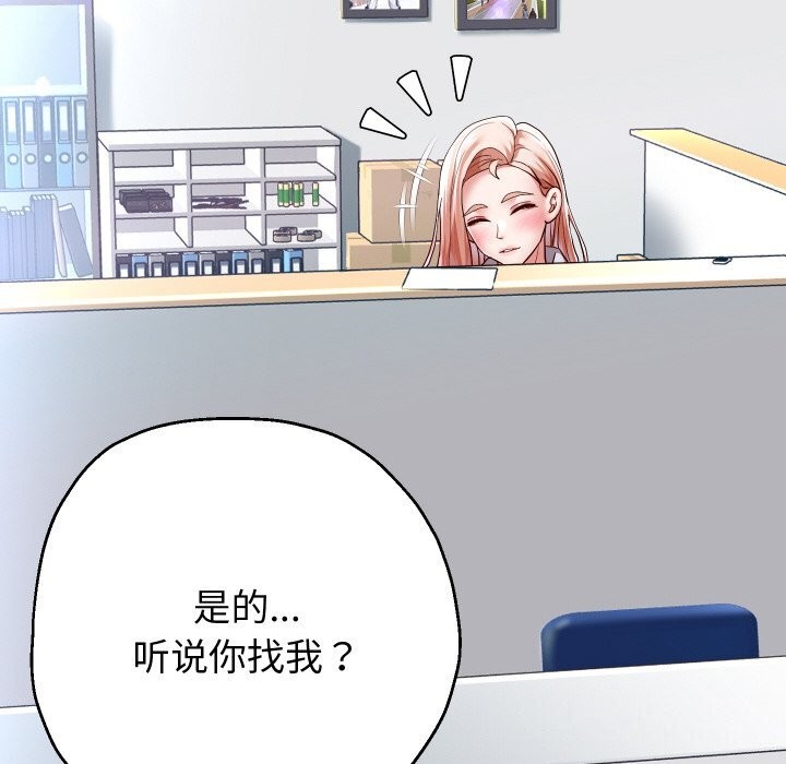 第67話
