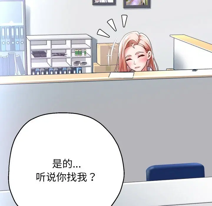 第67話