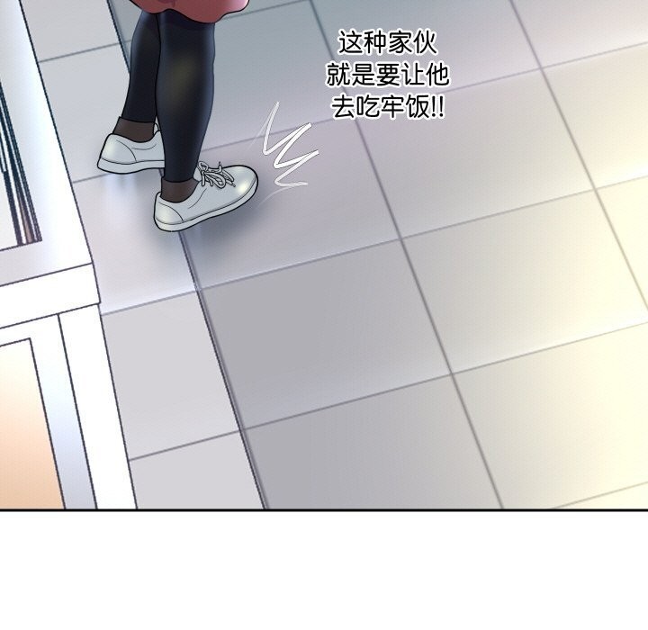 第67話