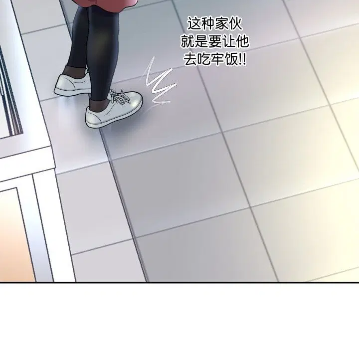 第67話