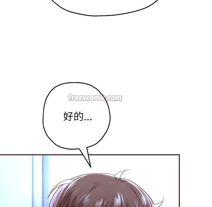 第67話