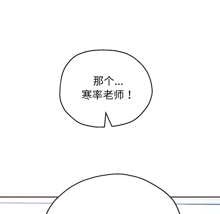 第67話