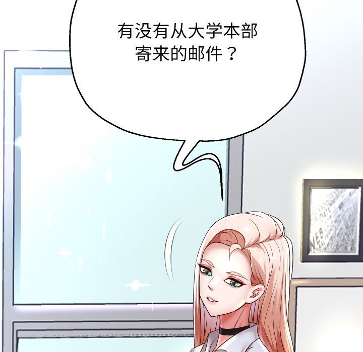第67話