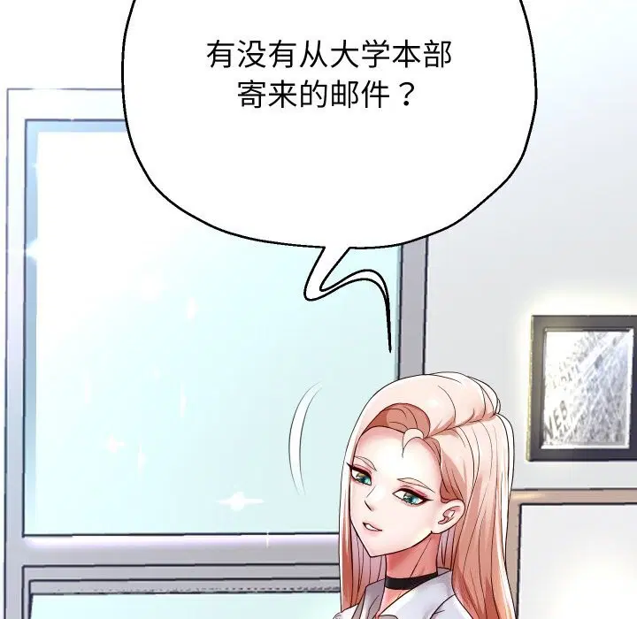 第67話