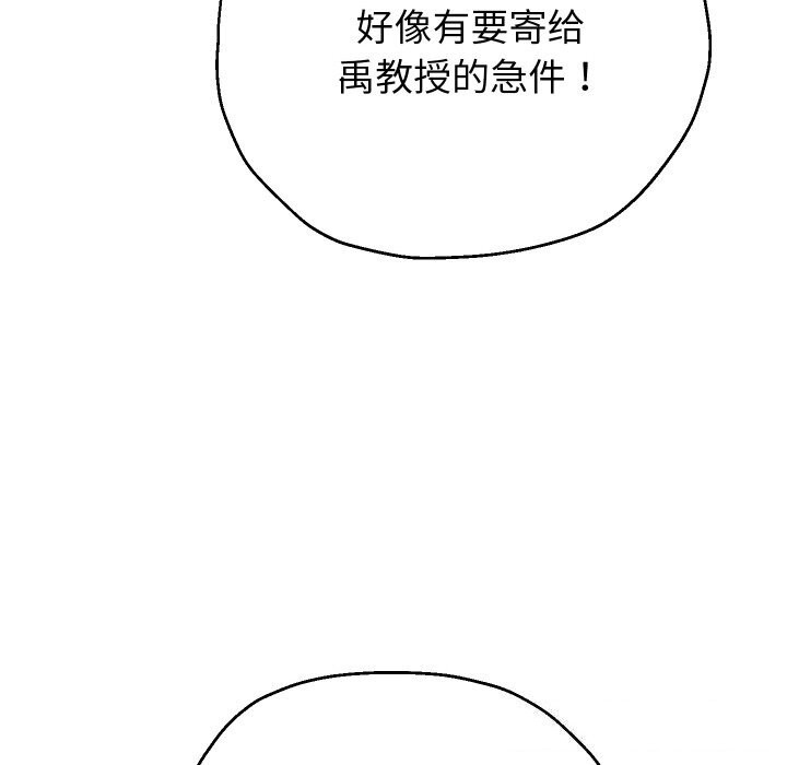 第67話