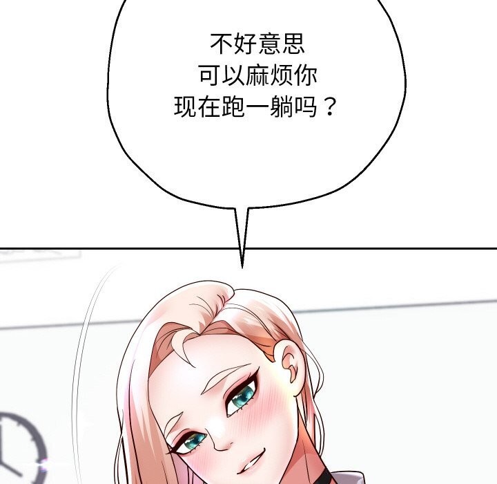 第67話