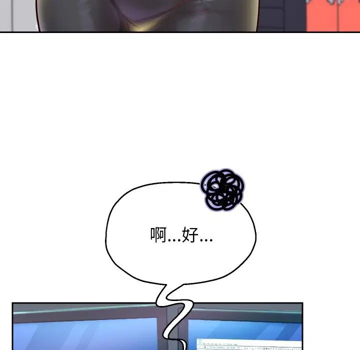 第67話