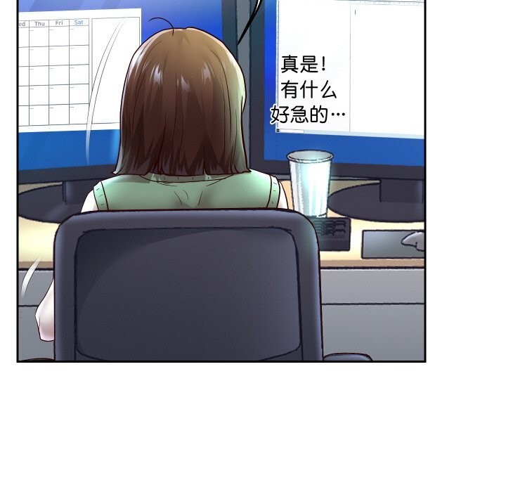 第67話