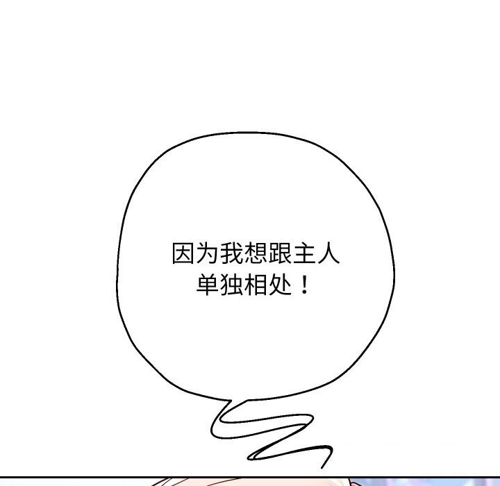 第67話