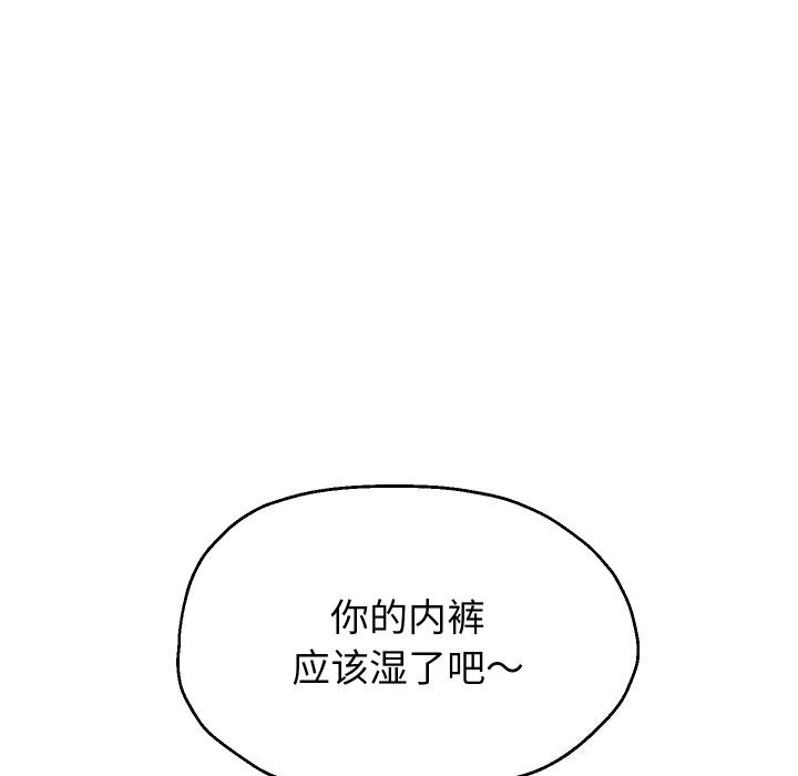 第67話