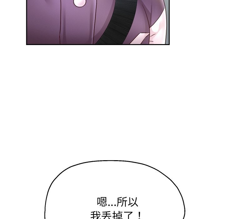 第67話