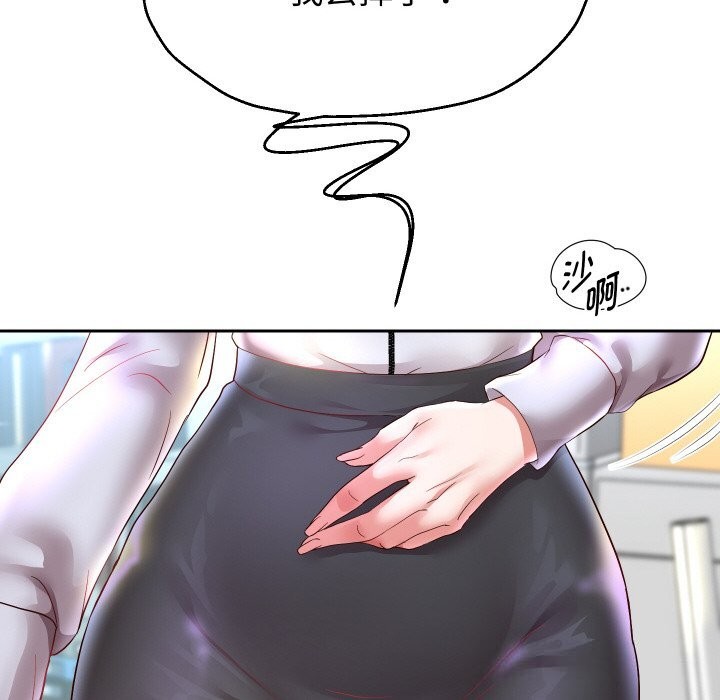 第67話