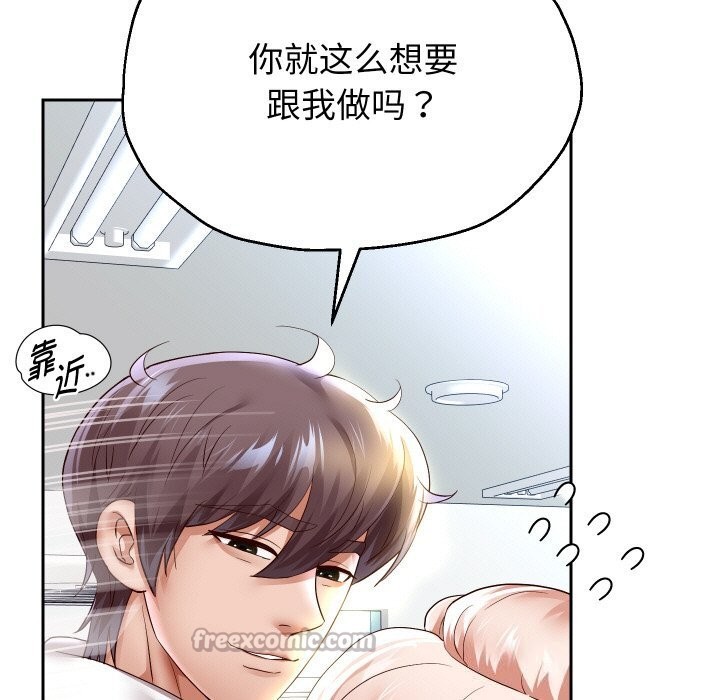 第67話
