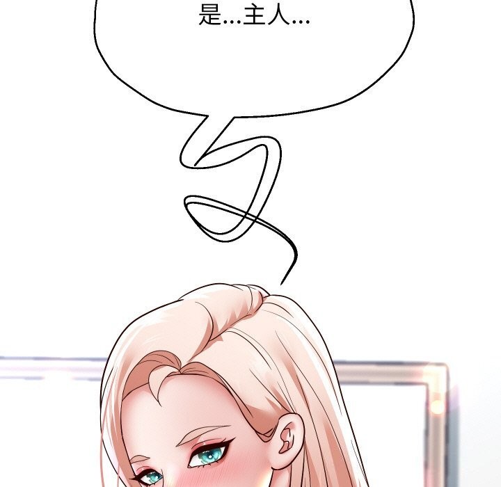 第67話