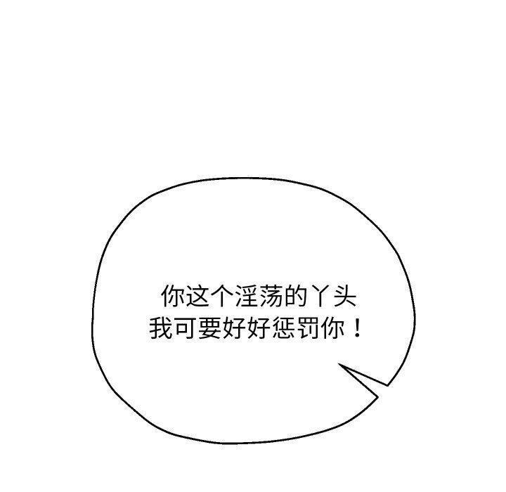 第67話