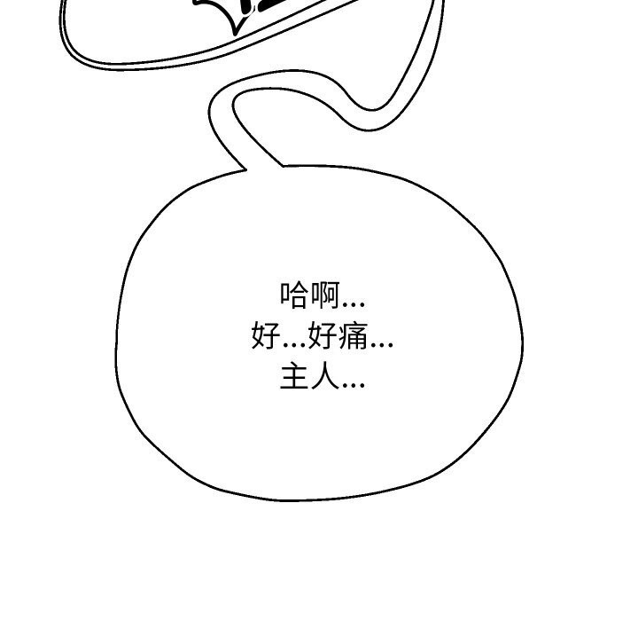 第67話