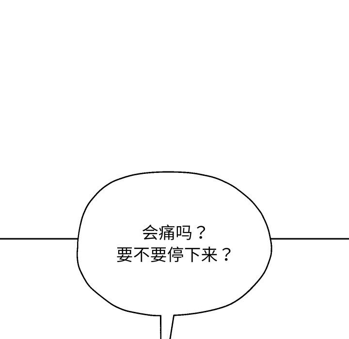 第67話