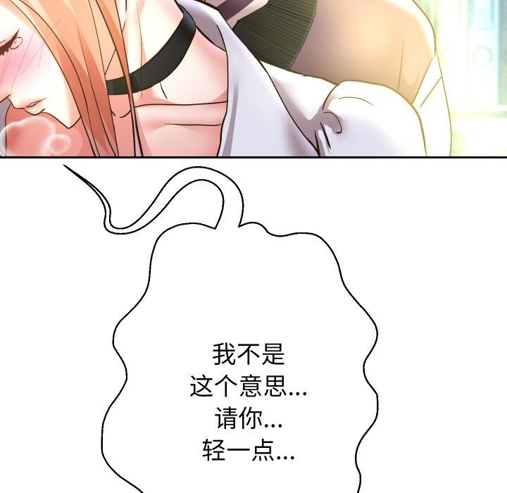 第67話