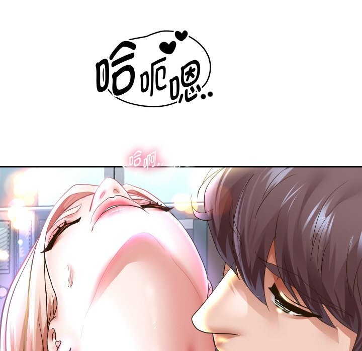 第67話