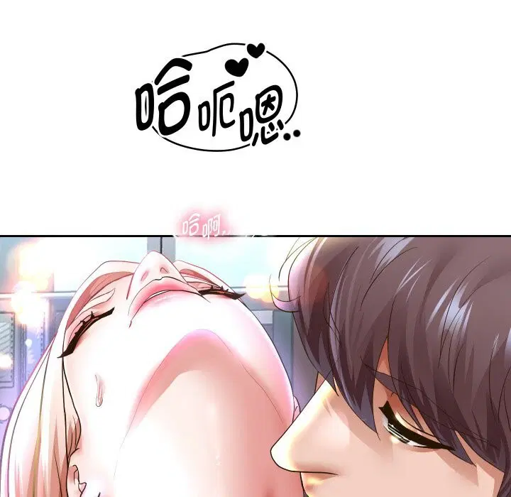 第67話
