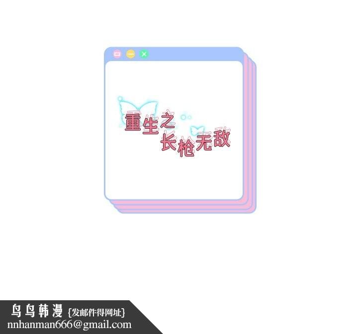 第67話