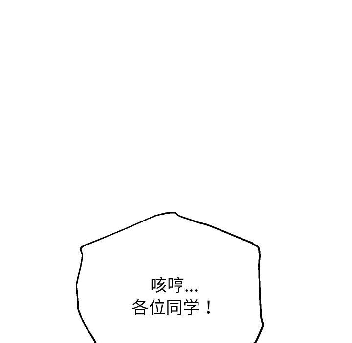 第67話