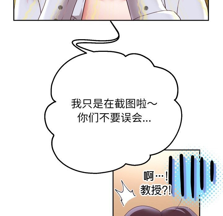 第67話