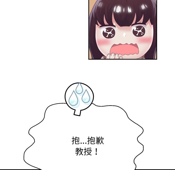 第67話