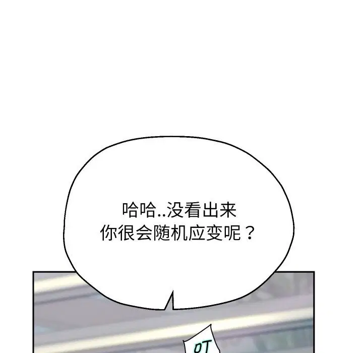 第67話