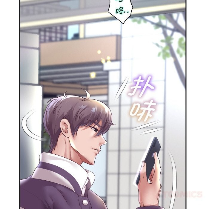 第67話