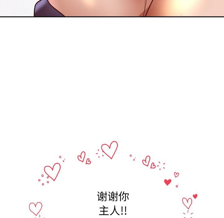 第67話