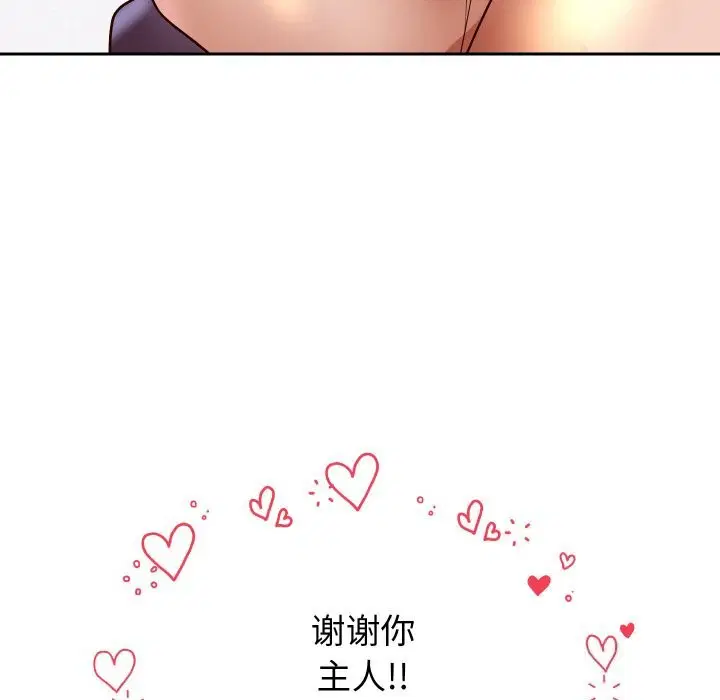 第67話