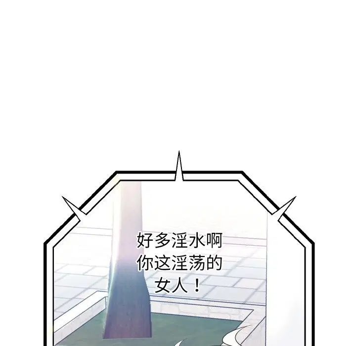 第67話