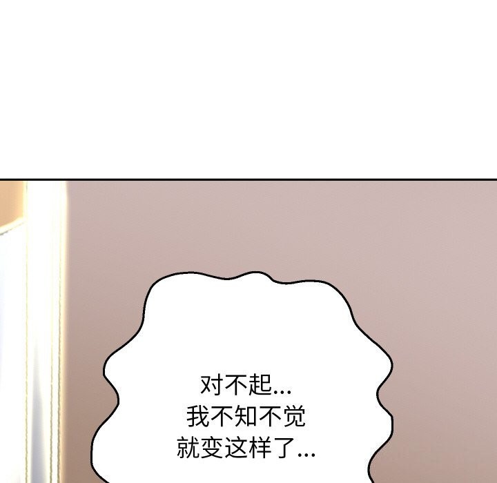 第67話