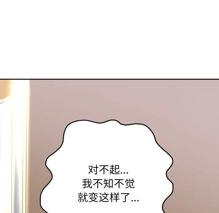 第67話